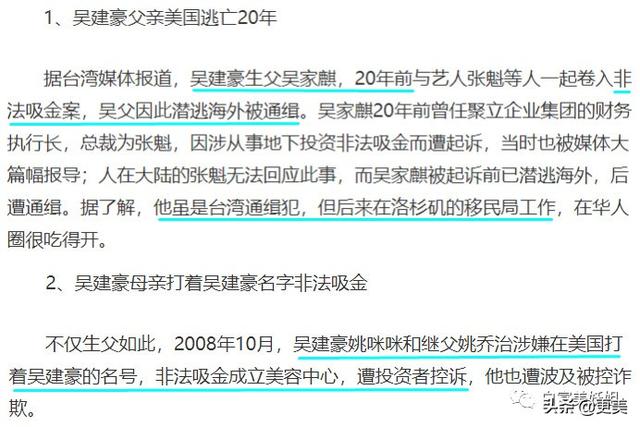 100亿千金嫁落魄男星结婚1年遭婚变,摊上这样老公,离婚值