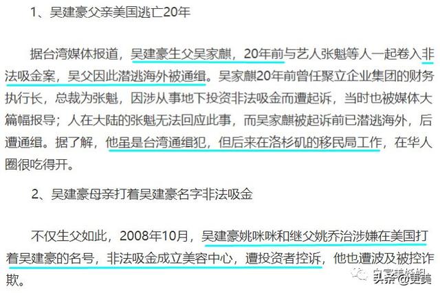 100亿千金嫁落魄男星结婚1年遭婚变，摊上这样老公，离婚值