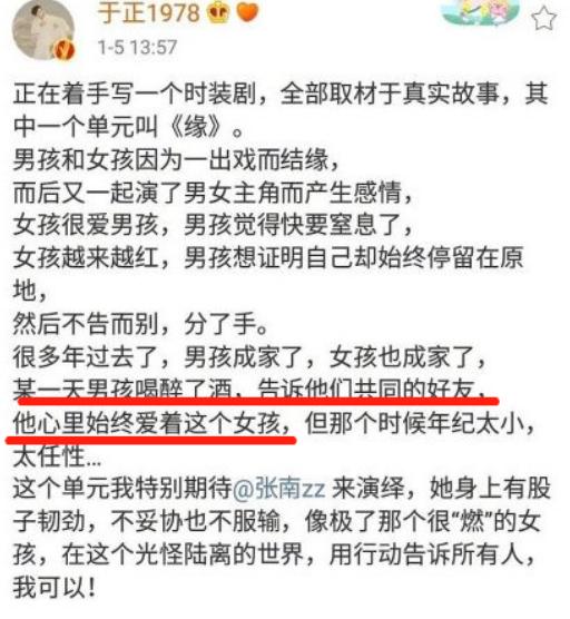 于正暗示陈晓陈妍希不是真心相爱？本尊亲自辟谣