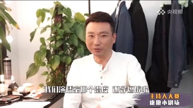 央视主持人康辉曝光央视食堂内幕,只要3块钱就能吃自助餐