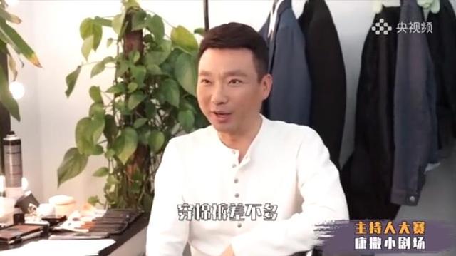 央视主持人康辉曝光央视食堂内幕,只要3块钱就能吃自助餐
