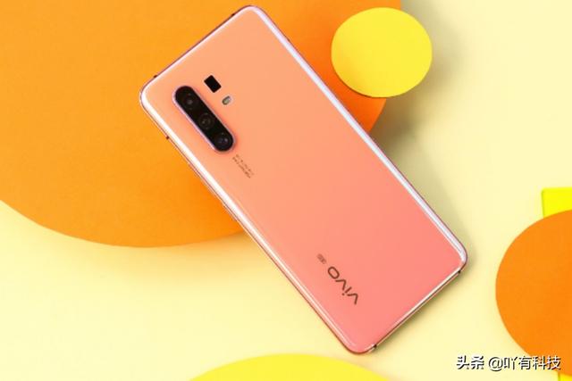 vivoX30 Pro定价让人意外,售价将近4000块,贵在哪里?