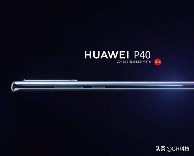 推倒重来?华为P40外观曝光,四曲面设计不同凡响