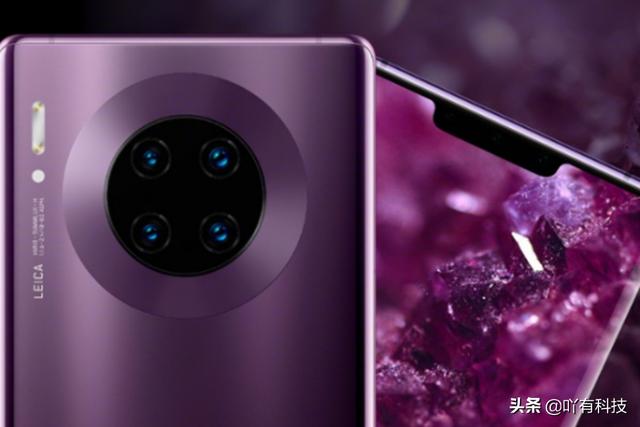 华为Mate30Pro实际上手后，与上一代Mate20相比，有哪些优缺点   