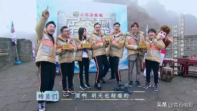 首播收视第一,豆瓣9.0!2020年开年国综就这么能打,笑到脸疼