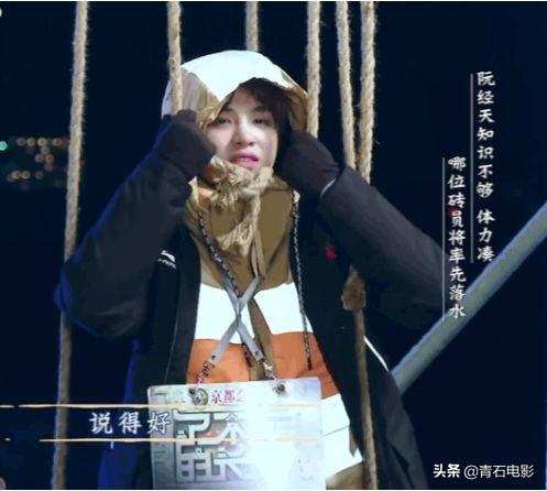 首播收视第一,豆瓣9.0!2020年开年国综就这么能打,笑到脸疼