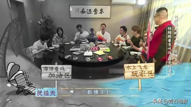 首播收视第一,豆瓣9.0!2020年开年国综就这么能打,笑到脸疼