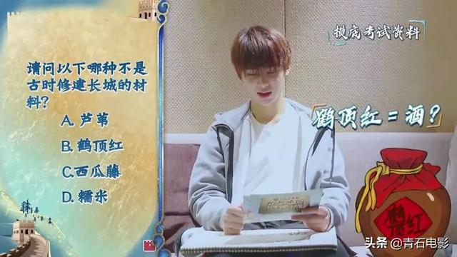 首播收视第一,豆瓣9.0!2020年开年国综就这么能打,笑到脸疼