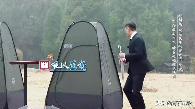 首播收视第一,豆瓣9.0!2020年开年国综就这么能打,笑到脸疼