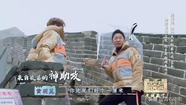 首播收视第一,豆瓣9.0!2020年开年国综就这么能打,笑到脸疼