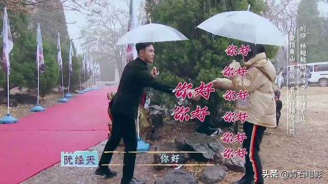 首播收视第一,豆瓣9.0!2020年开年国综就这么能打,笑到脸疼