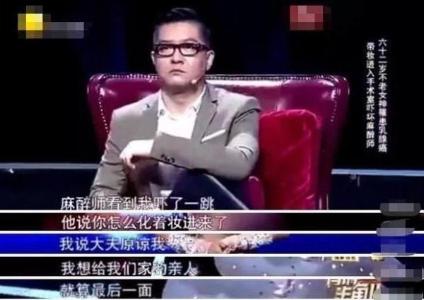 娱乐圈最爱美女星,坚持30年不吃晚饭,57岁患癌做手术仍不忘化妆