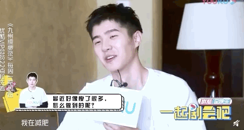 2020第一份瘦身激励,竟然来自这位只吃不到半碗米的男明星?