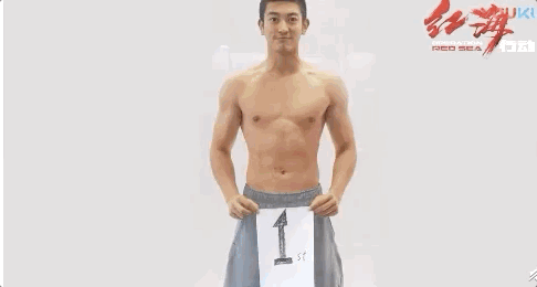 2020第一份瘦身激励,竟然来自这位只吃不到半碗米的男明星?