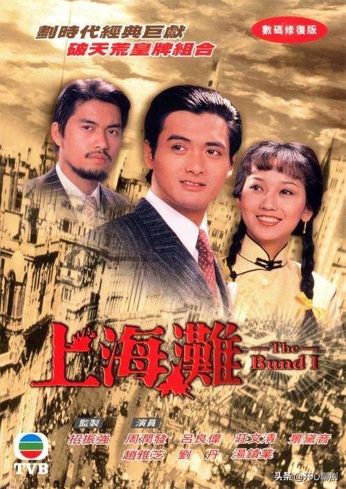 80版《上海滩》背后鲜为人知的秘密，经典是逼出来的