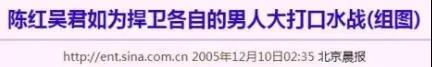 内涵杨幂轧戏，公开diss房祖名，内地第一美人到底有多恐怖？