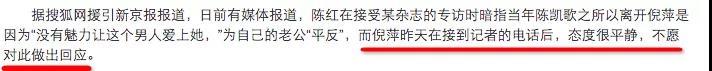 内涵杨幂轧戏,公开diss房祖名,内地第一美人到底有多恐怖?