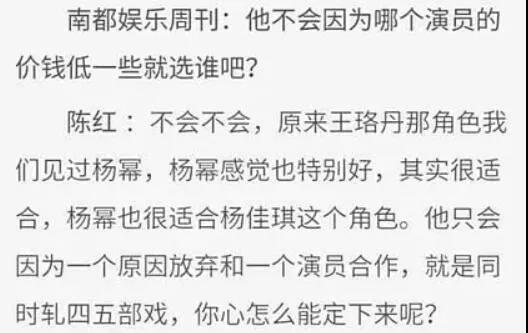 内涵杨幂轧戏，公开diss房祖名，内地第一美人到底有多恐怖？