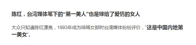 内涵杨幂轧戏,公开diss房祖名,内地第一美人到底有多恐怖?