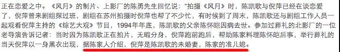 内涵杨幂轧戏,公开diss房祖名,内地第一美人到底有多恐怖?