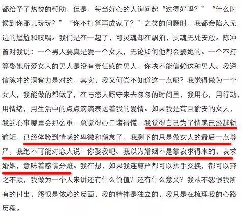 内涵杨幂轧戏,公开diss房祖名,内地第一美人到底有多恐怖?
