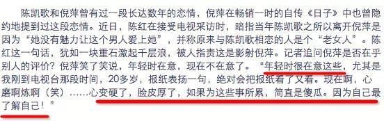 内涵杨幂轧戏,公开diss房祖名,内地第一美人到底有多恐怖?