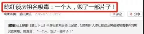 内涵杨幂轧戏,公开diss房祖名,内地第一美人到底有多恐怖?