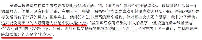内涵杨幂轧戏,公开diss房祖名,内地第一美人到底有多恐怖?