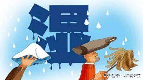 湿气重的人怎么排湿?