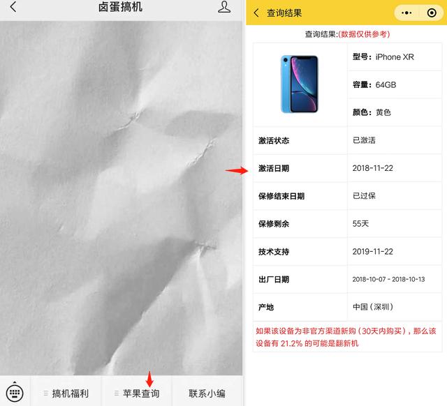 iPhone 8P/XR/11三代同堂,都有喜闻乐见的128GB,你选谁?