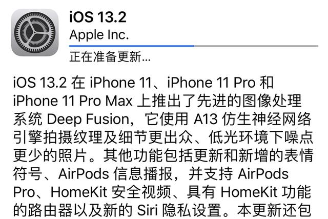 旧款iPhone真糟心:苹果iOS13出状况,耗电如流水,卡顿没信号
