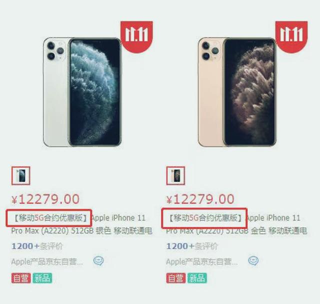 iPhone 11不支持5G,就不能用移动联通的5G套餐吗?