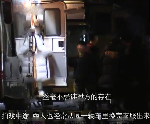 热巴黄景瑜被曝回公寓过夜,双方疑因戏生情关系有突破