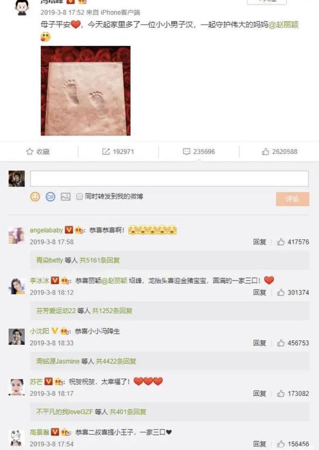 章子怡喜得贵子,圈内少人祝福,人缘受质疑?刘烨的评价一语中的