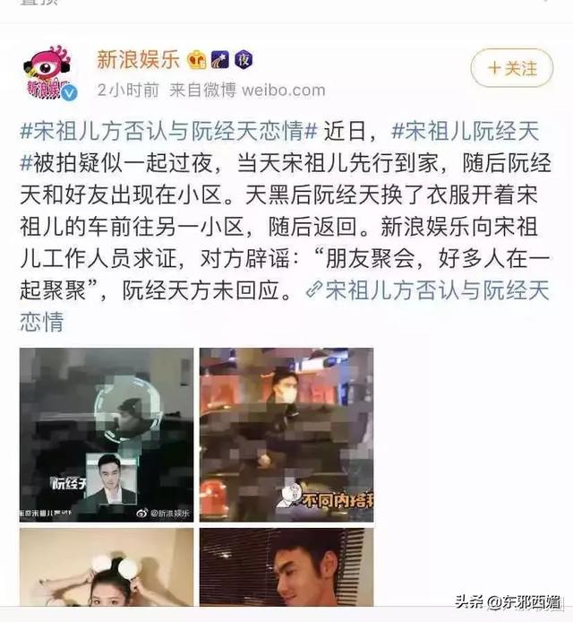 精彩纷呈的情史都能写本书了，现在还装什么纯情小男生啊