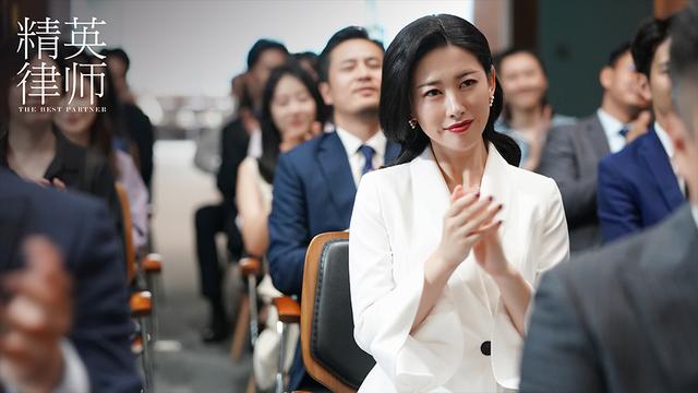 《精英律师》罗槟身边的四个女人,只有栗娜最正常,却不被他喜欢
