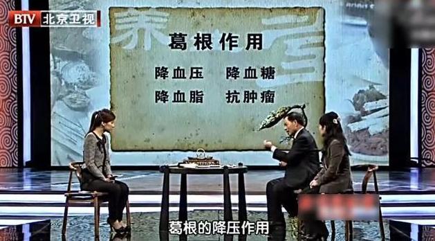 一个“三高”患者的内心独白:好后悔当初!原来三高是这样产生