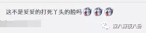 一结婚就糊了的男神,真的只是因为“娶错人”吗?