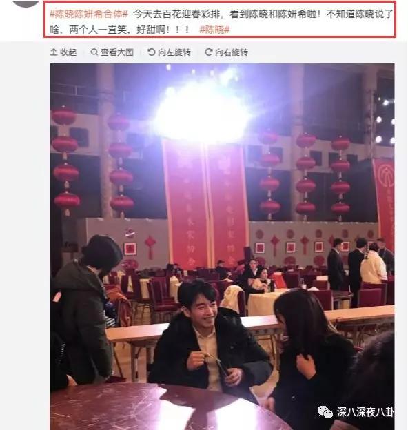 一结婚就糊了的男神，真的只是因为“娶错人”吗？