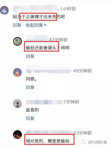 一结婚就糊了的男神,真的只是因为“娶错人”吗?