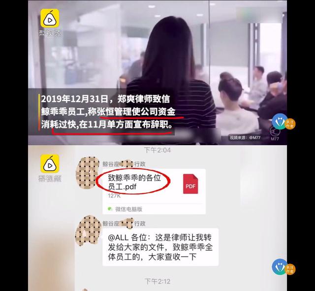 分析郑爽诉张恒借贷纠纷案全过程!看完你就明白了