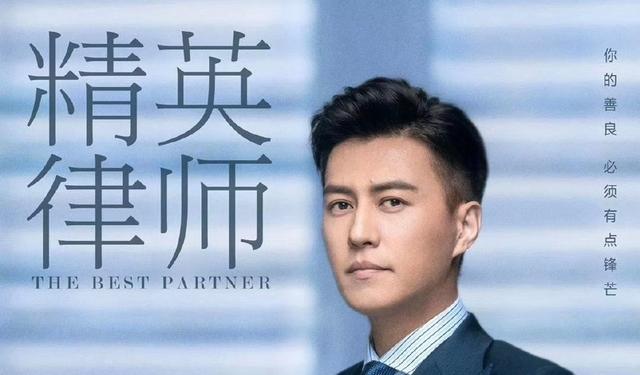 《精英律师》蓝兰这次做对了!对付豺狼,就要靠虎豹