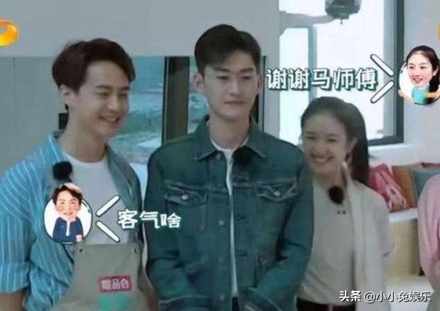 《亲爱的客栈3》:张翰谈论郑爽,马天宇的回答出乎意料