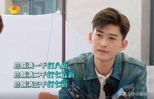 《亲爱的客栈3》:张翰谈论郑爽,马天宇的回答出乎意料