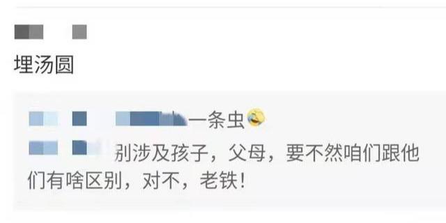 赵本山徒弟对赌斗富!辛巴狂发500万红包,小沈龙爆料他贷还没还
