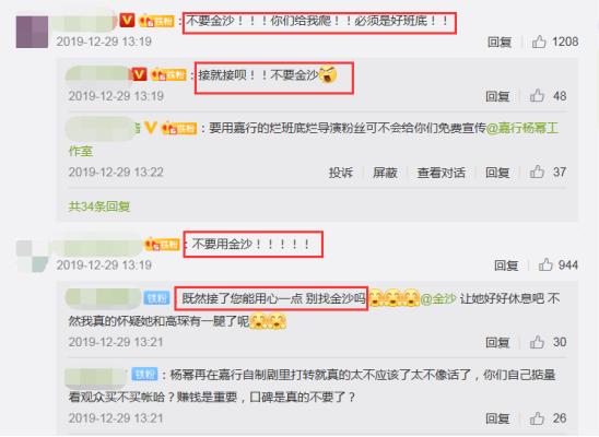 杨幂最新代言被疑变脸,卧蚕被P掉形象大变,精神萎靡像没睡醒
