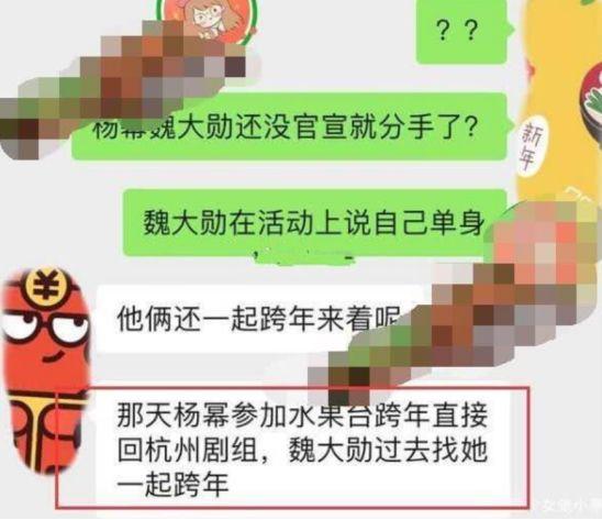 杨幂最新代言被疑变脸，卧蚕被P掉形象大变，精神萎靡像没睡醒