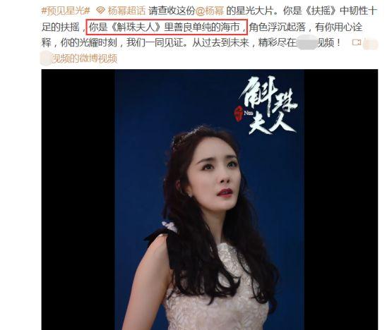杨幂最新代言被疑变脸,卧蚕被P掉形象大变,精神萎靡像没睡醒
