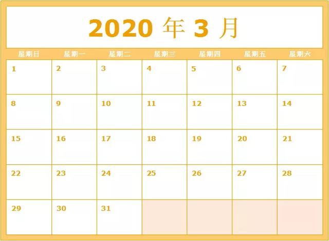 送一份2020年很实用的养生月历，在新的一年里为健康做个长期规划