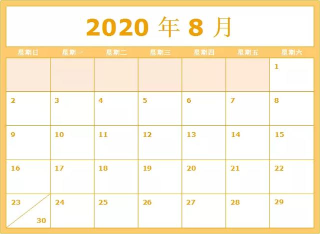 送一份2020年很实用的养生月历，在新的一年里为健康做个长期规划